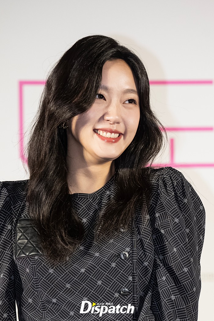 kim-goeun-dipe-co-kr