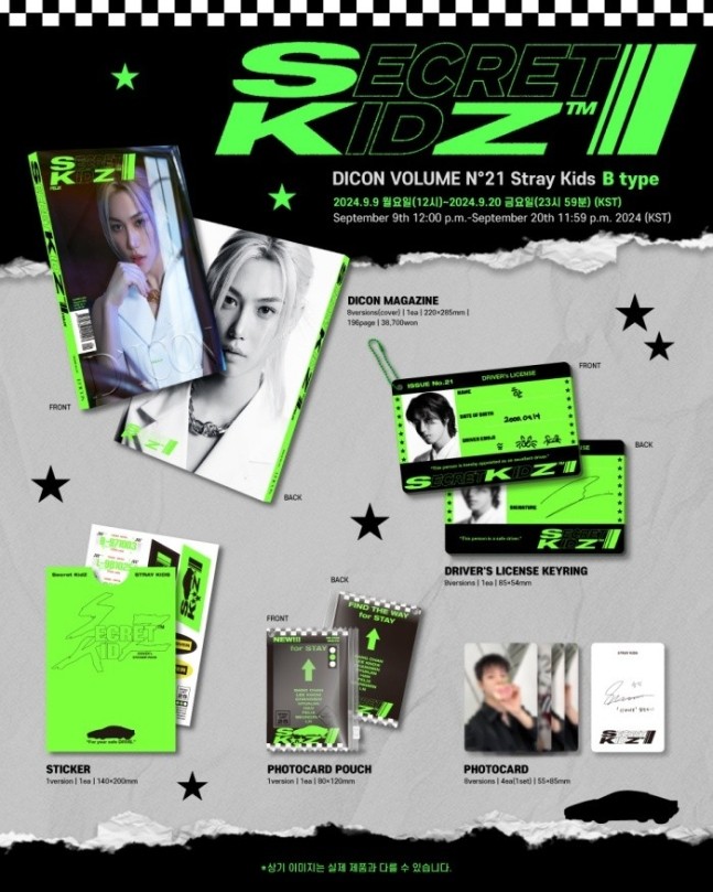 SKZ, 'DICON' Special ☆ | DIPE.CO.KR