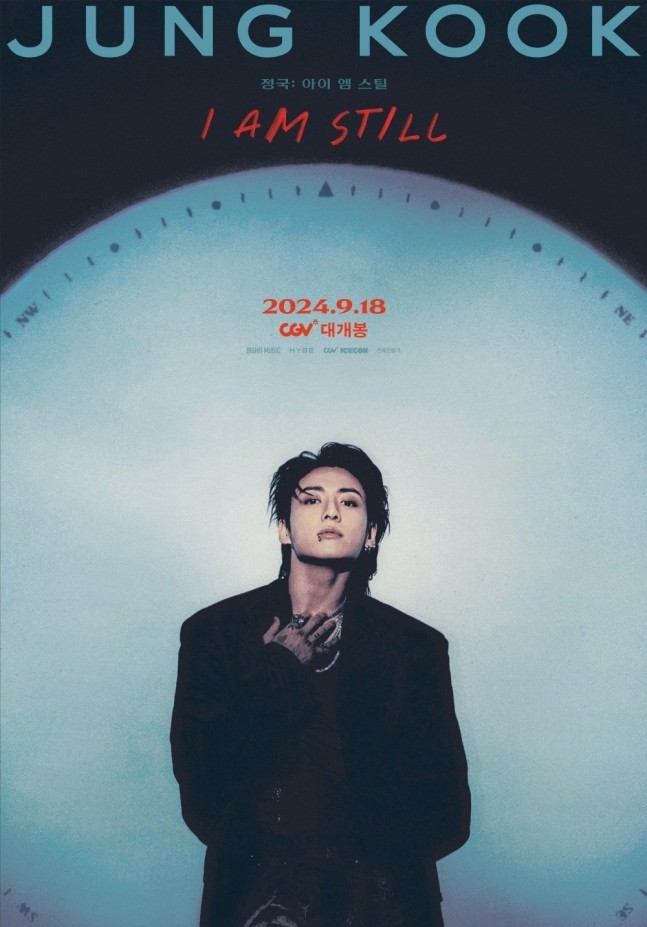 Jungkook to release first solo documentary film 'Jungkook: I