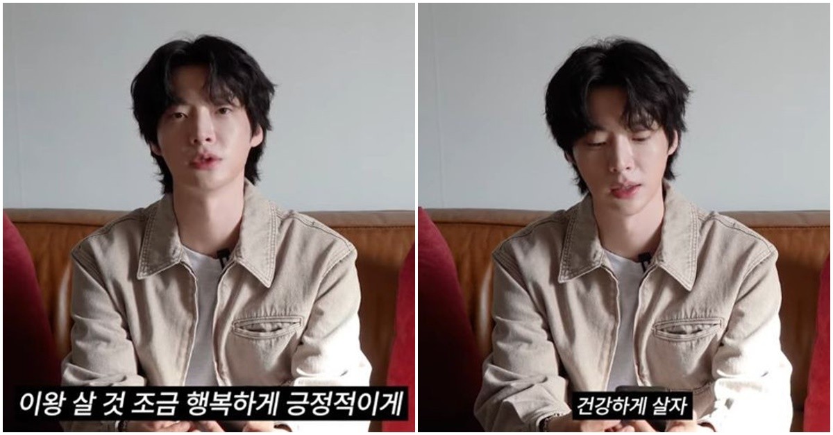 이혼 안재현 이왕 사는 인생, 행복하고 건강하게 살고 싶었다... 이혼 안재현 이왕 사는 인생, 행복하고 건강하게 살고 싶었다