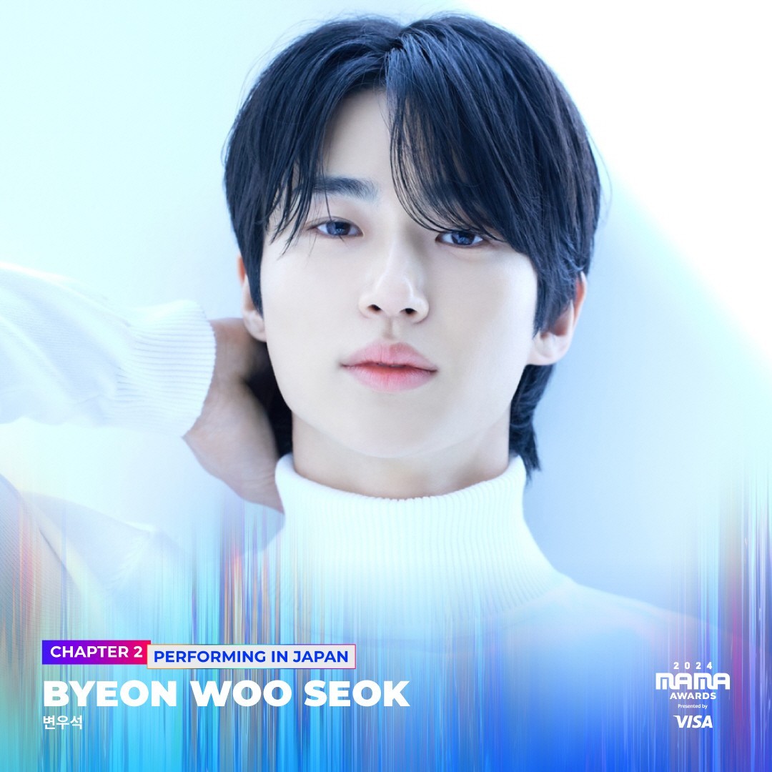 Byeon Woo Seok MAMA 2024