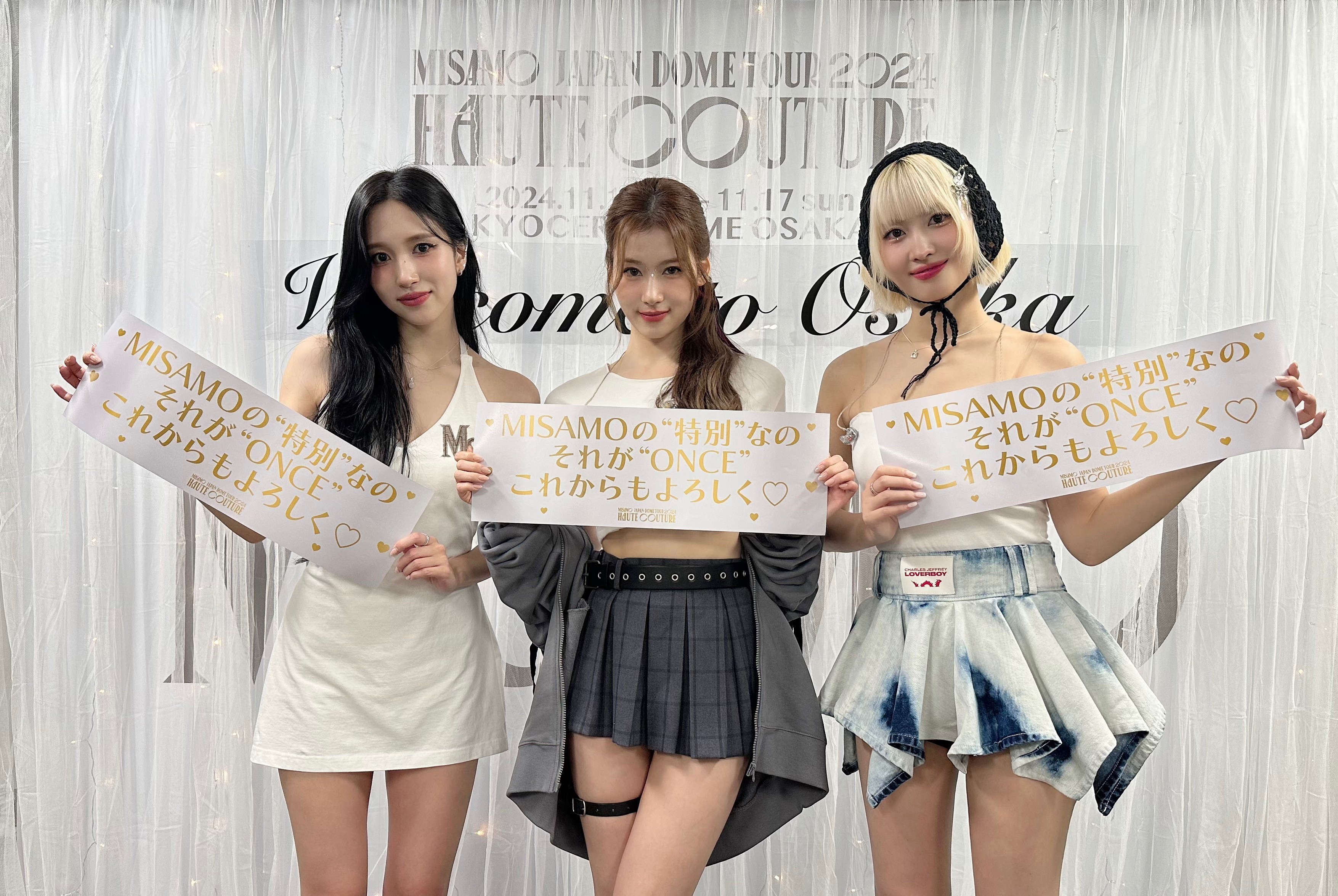 TWICE Unit 'MISAMO' Confirms Tokyo Dome Concert in the New Year