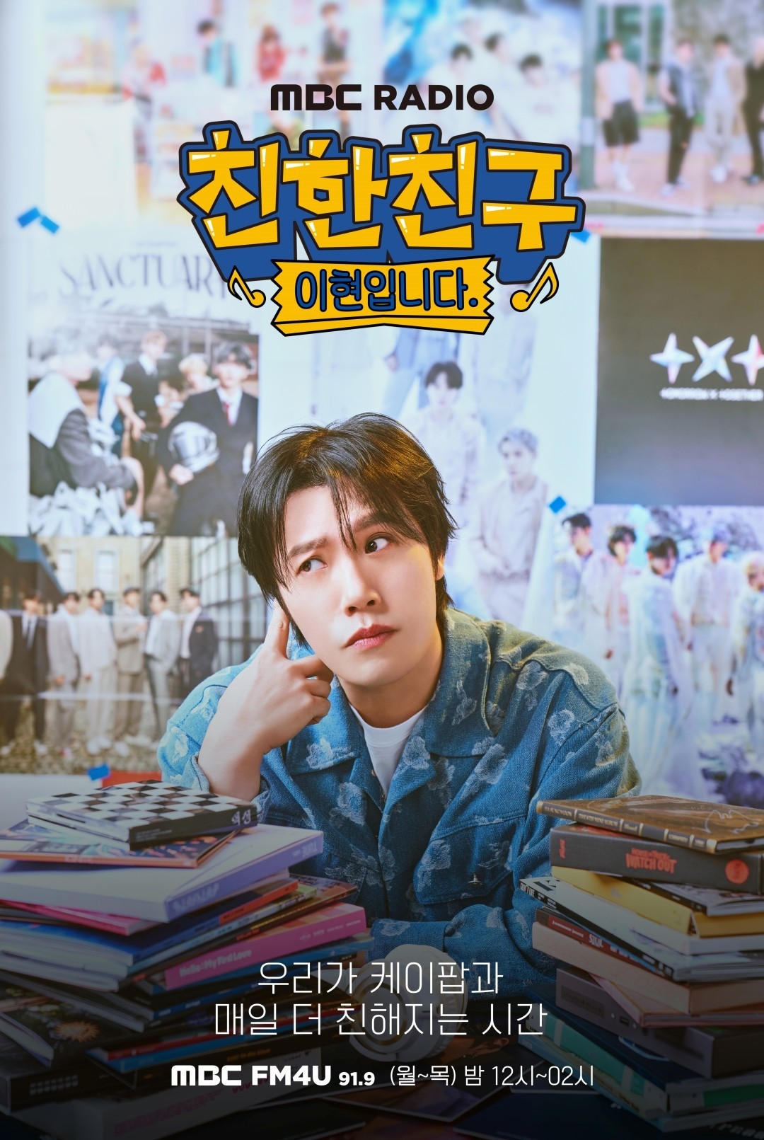 J-Hope to Appear as the First Guest on MBC Radio's 'Close Friend