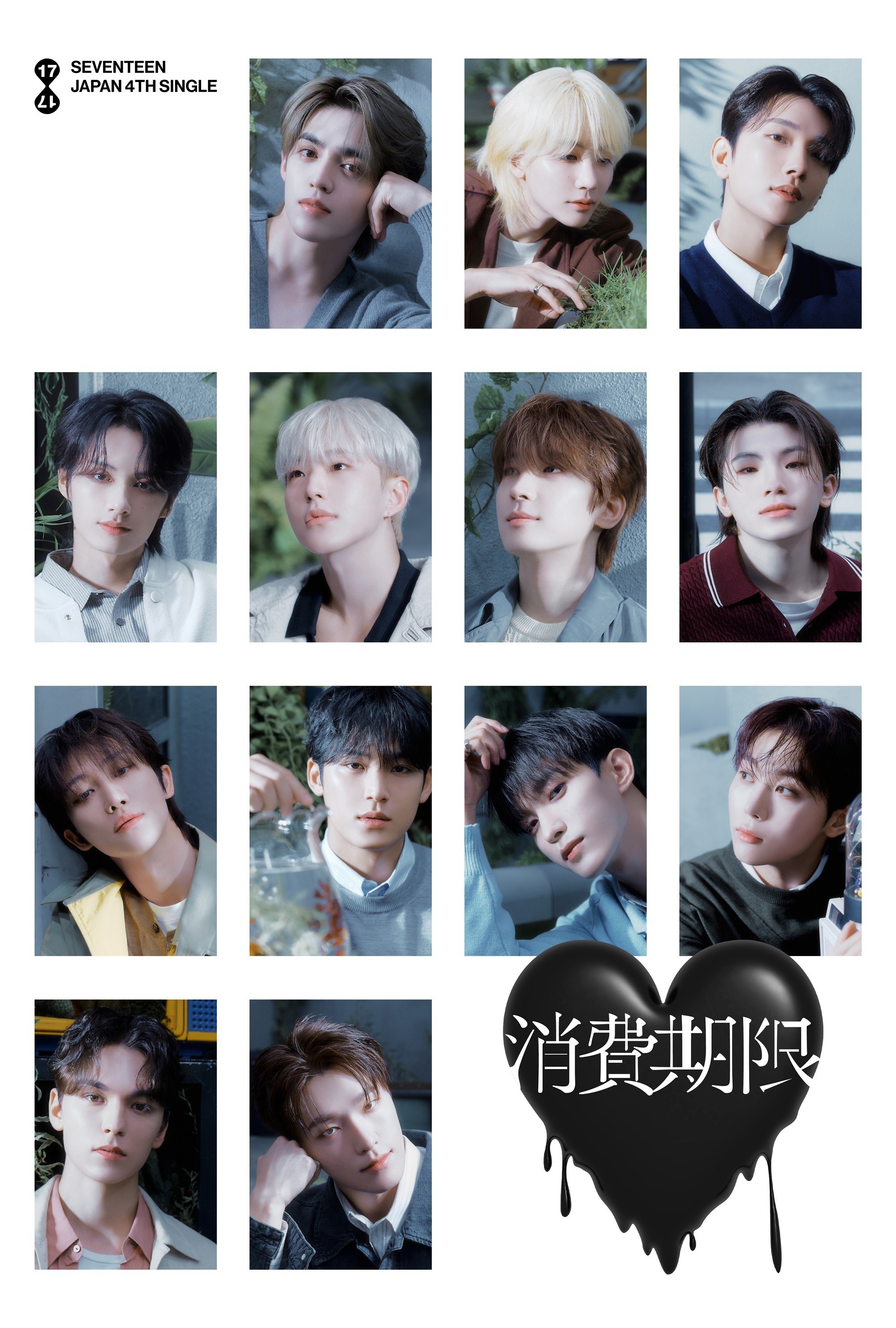 SEVENTEEN Drops Japanese Single on the 27th | DIPE.CO.KR