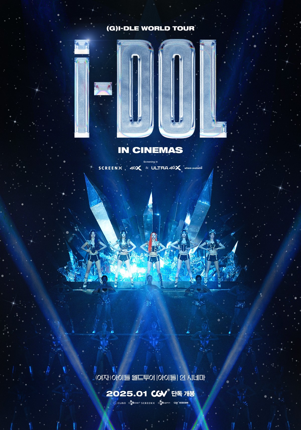 K-POP・アジア (G)I-DLE WORLD TOUR i-DOL IN SEOUL DVD Amazon.com: (G) I-DLE WORLD TOUR iDOL in Seoul with Tracking
