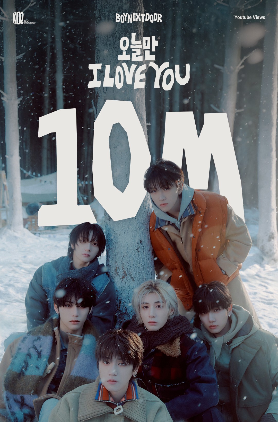 BOYNEXTDOOR's 'I LOVE YOU' MV Hits 10 Million Views | DIPE.CO.KR