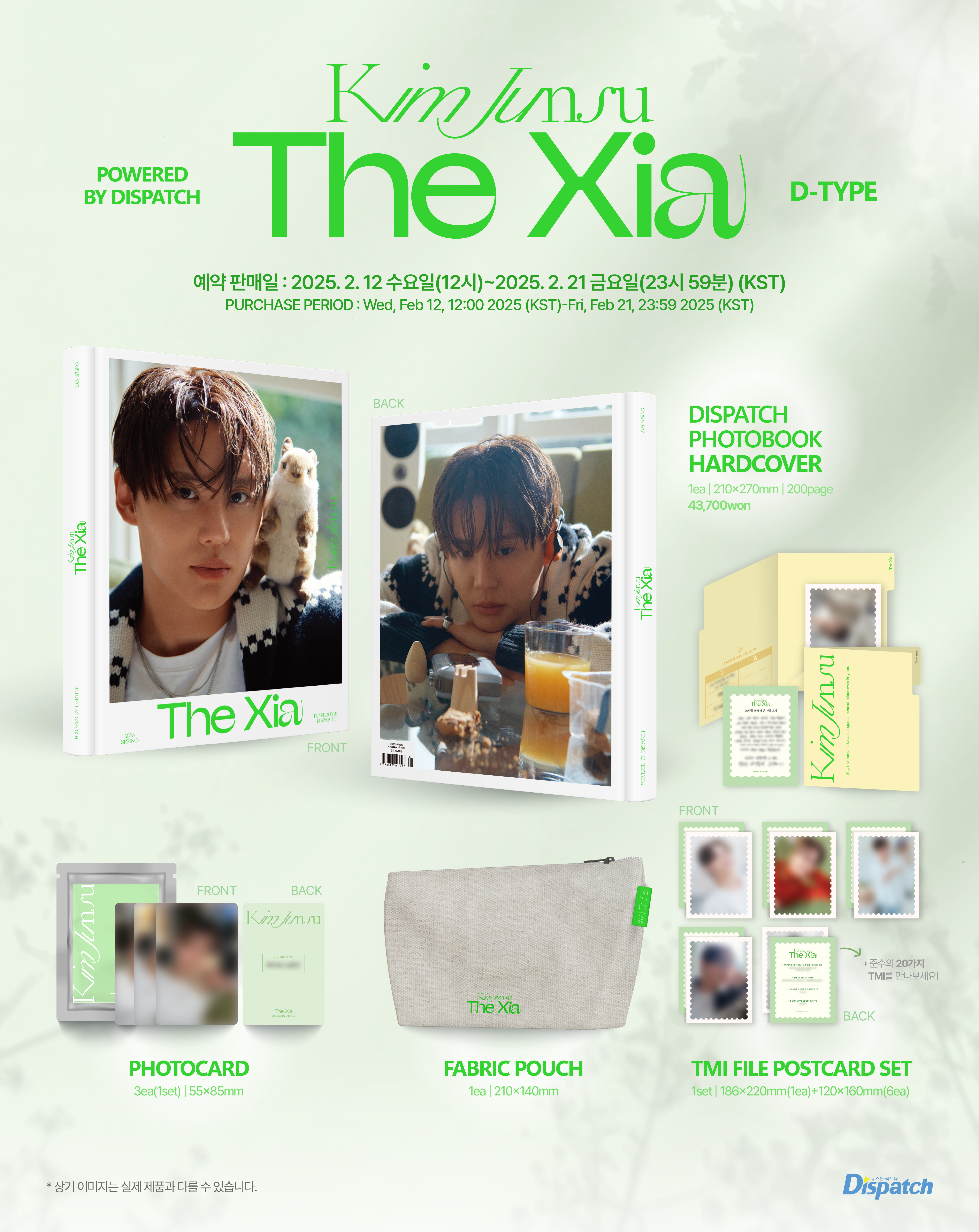 This is The XIA