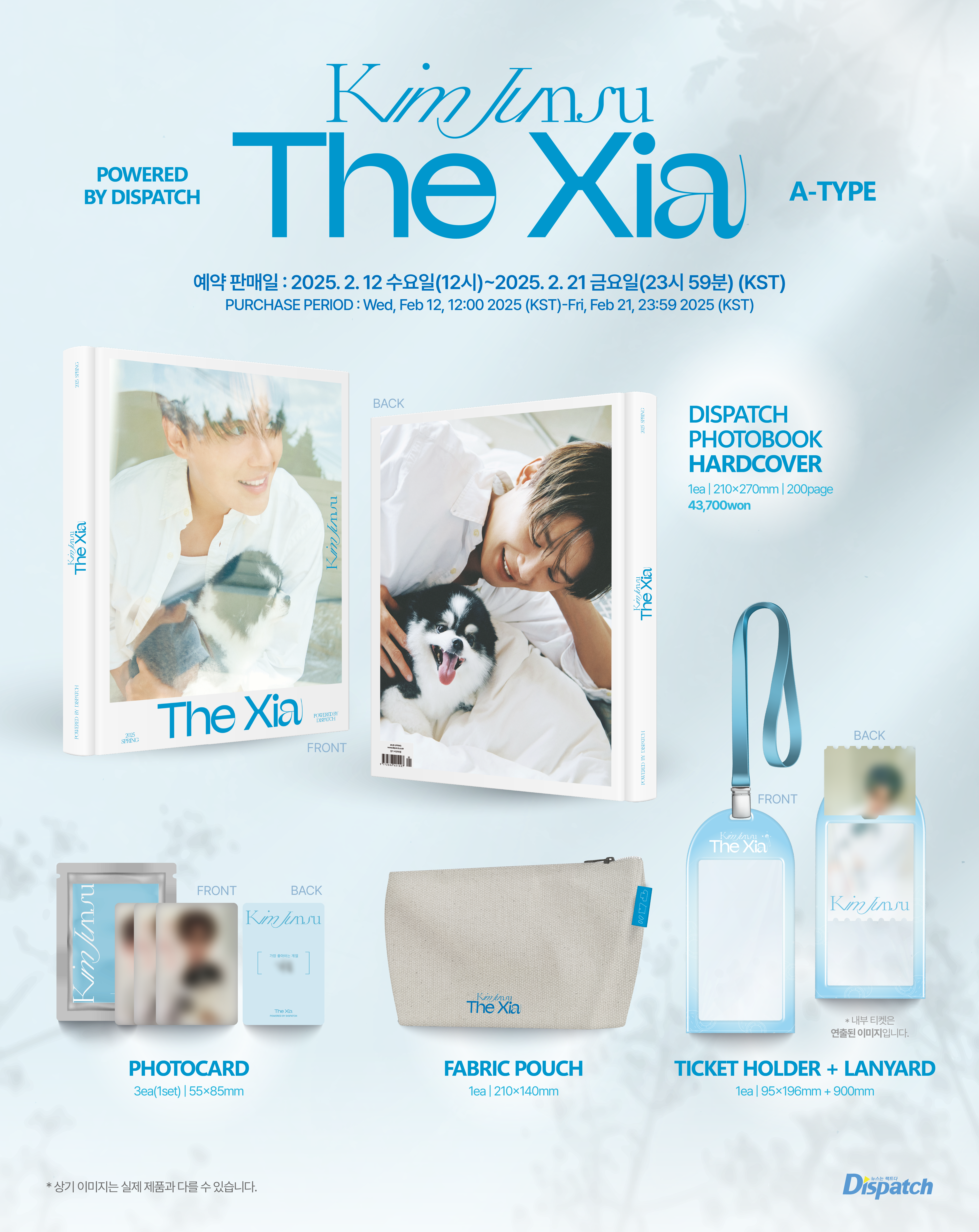 ジュンス、ソロ写真集「The Xia PHOTOBOOK」が本日より光文社に