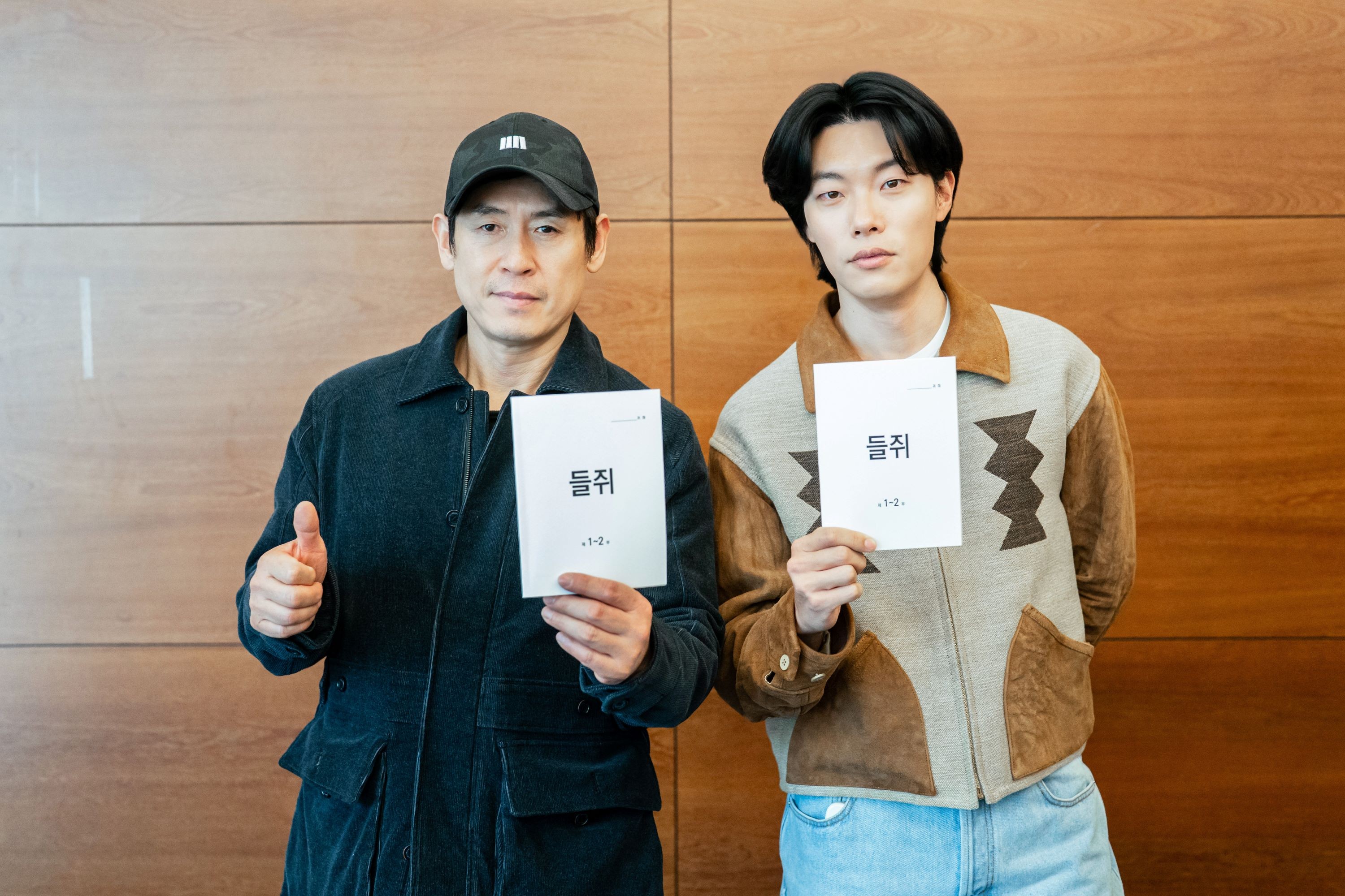 Когда 류준열 (Ryu Jun-yeol) встречается с 설경구 (Sul Kyung-gu): новый сериал «들쥐» (Wild Rat)