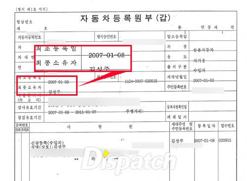 김성주 아우디 사건 | 인스티즈