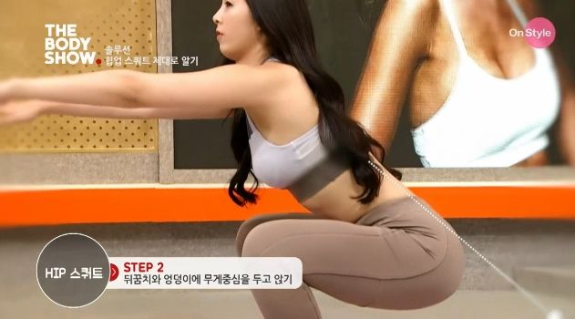 여자친구 항문유승옥 유승옥vs최여진, 엉짱 대결…사과 엉덩이는? | 디스패치 | 뉴스는 팩트다!