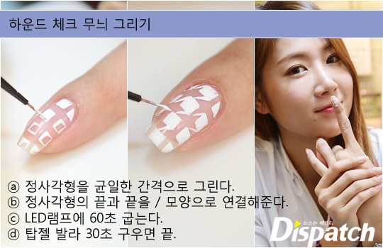 네일소유 이미지