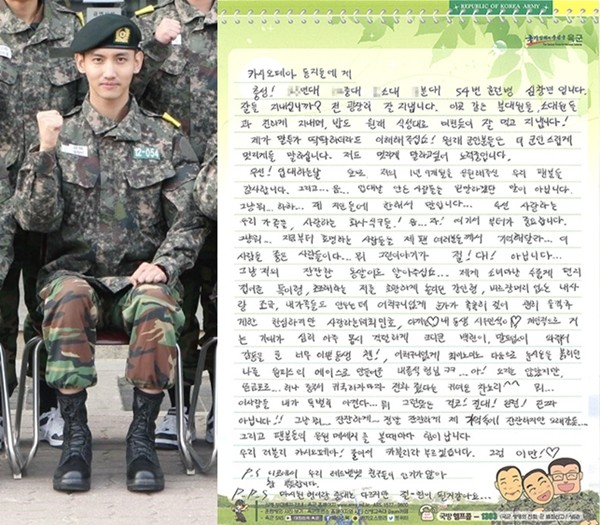 충성 이미지