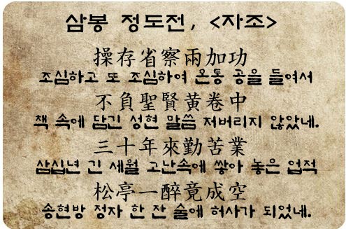 d-톡스]"다양하구나, 방원아"…사극이 정도전을 보내는 법 | 디스패치 | 뉴스는 팩트다!