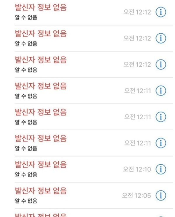 헤이즈미 이미지
