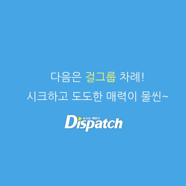 걸스토리 이미지