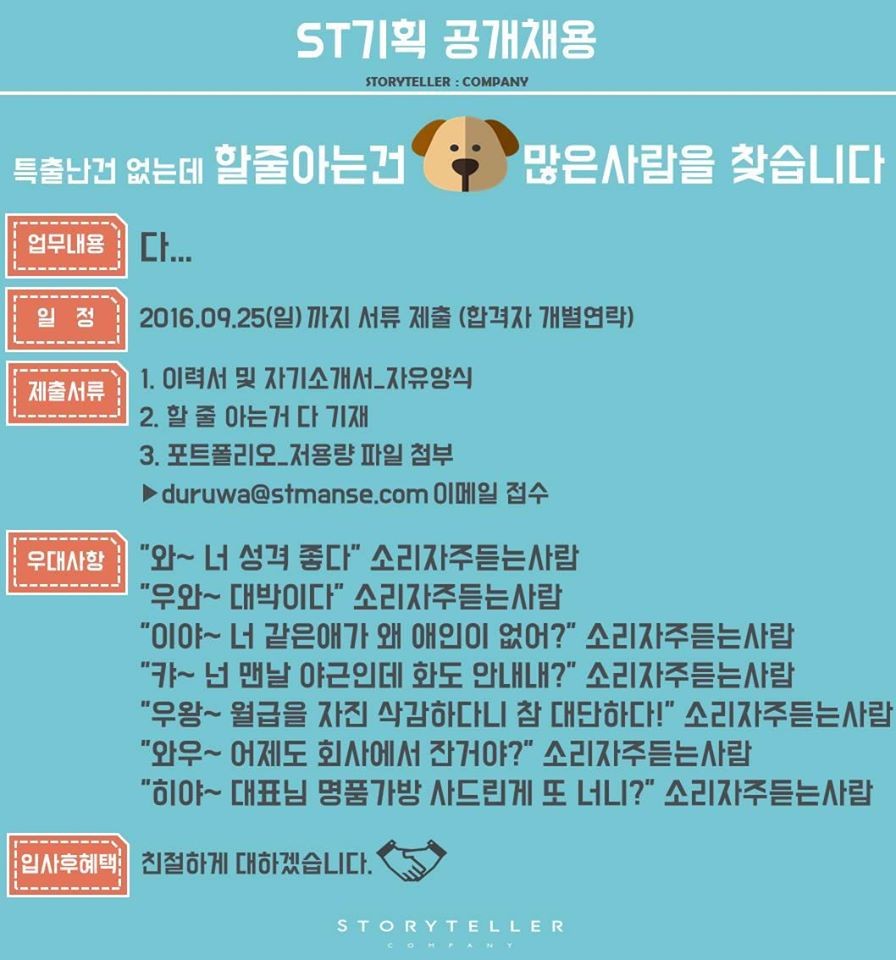 매일회사랑 이미지