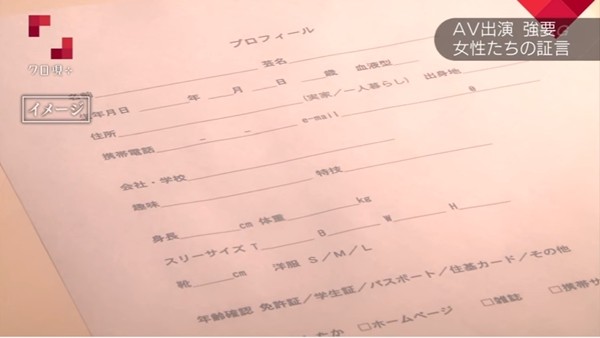 열도 AV의 충격적인 모습.jpg | 인스티즈