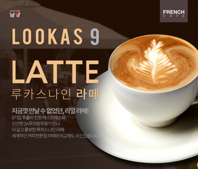 더라떼 이미지