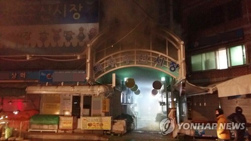 대대수산 이미지
