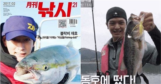 피싱강태공 이미지