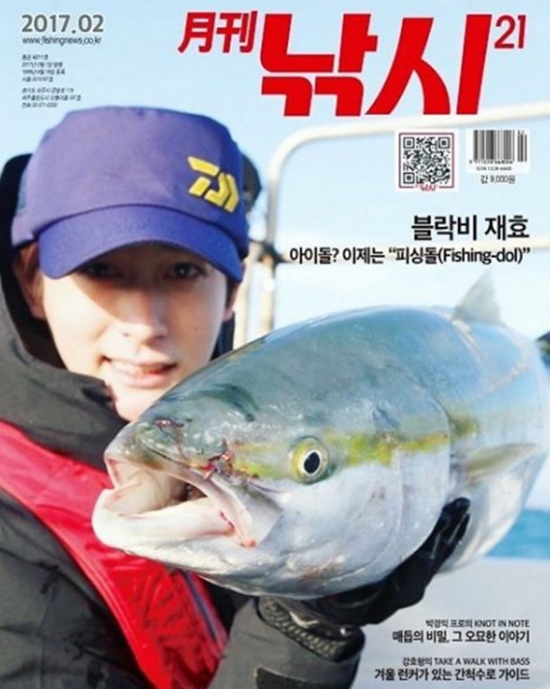 피싱강태공 이미지