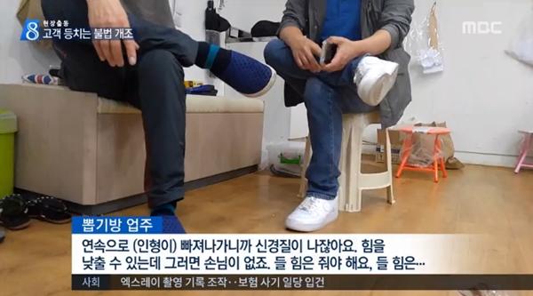 뽑기달인 이미지