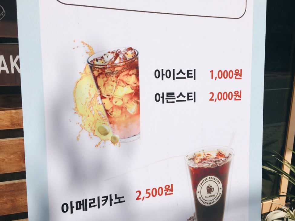 우리동네카페 이미지