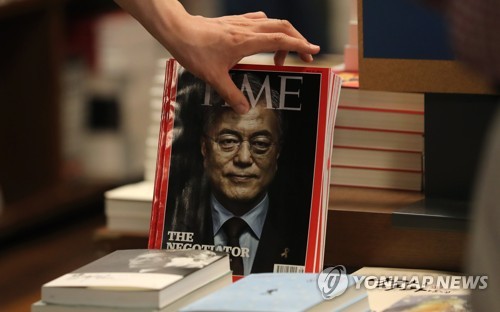알라딘그룹주 이미지