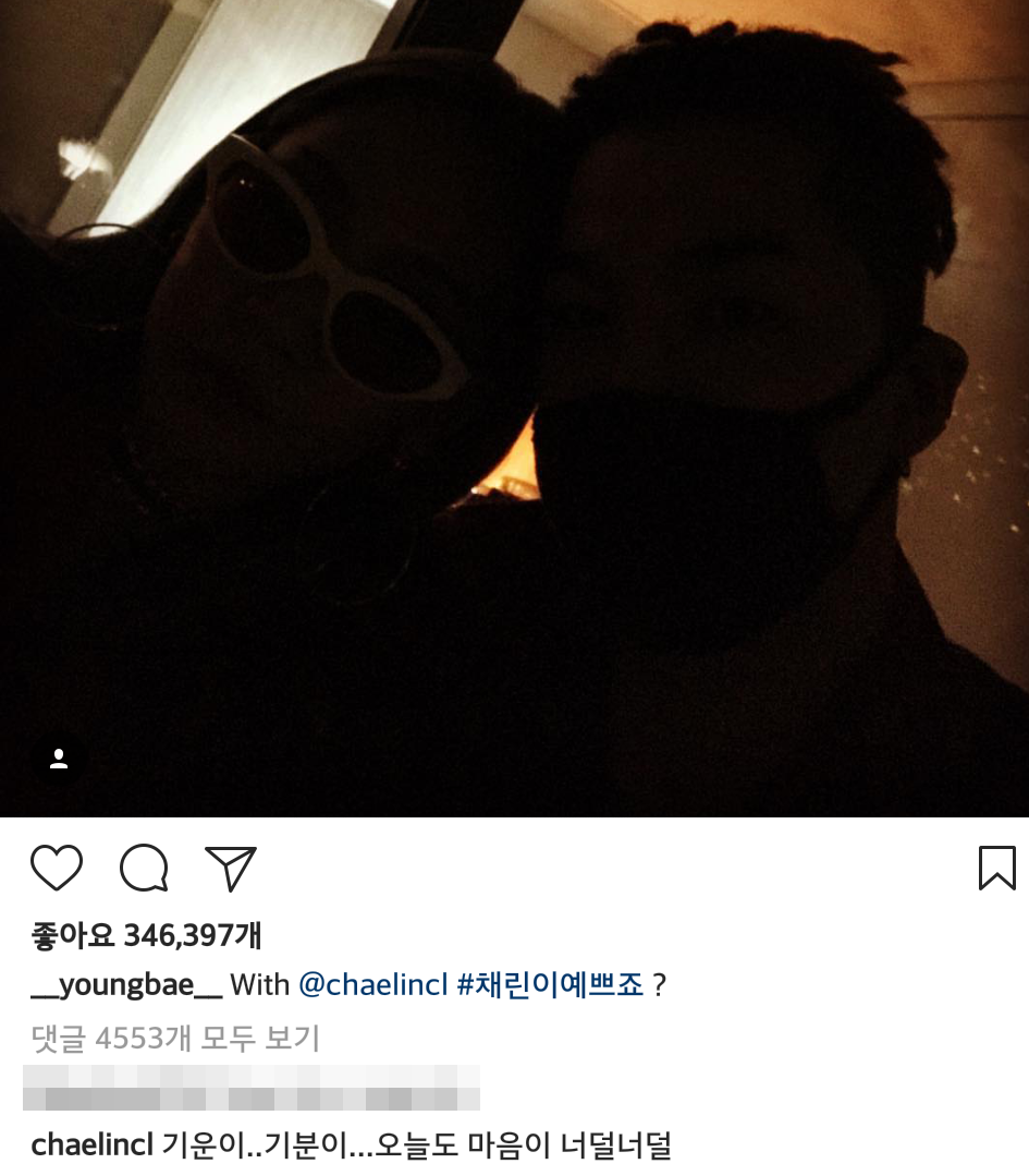 씨엘위드 이미지