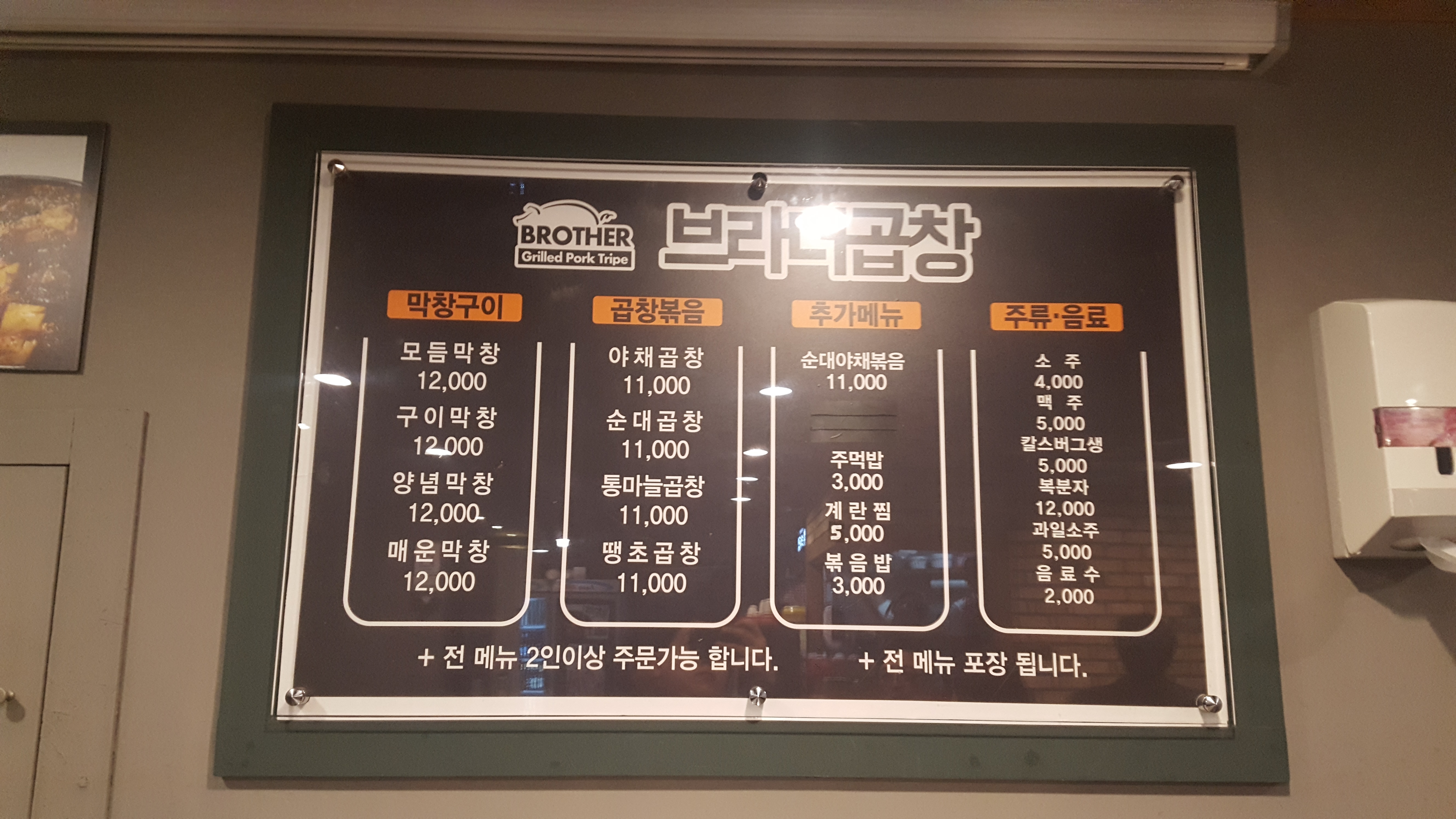 소곱창이 진절머리 난다면?...돼지곱창 도전! | 디스패치 | 뉴스는 팩트다! 소곱창이 진절머리 난다면?...돼지곱창 도전!