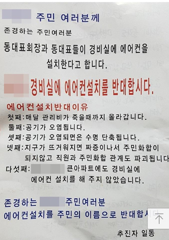 한마음에어컨 이미지