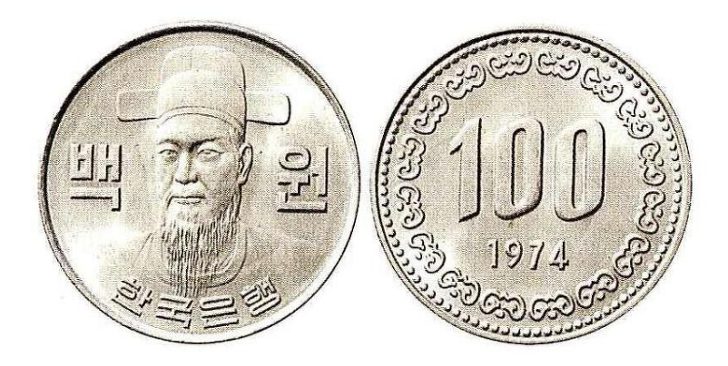 1974 년 100 원 동전 가격