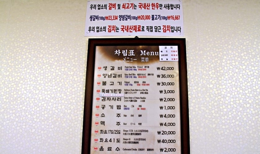 해운대 소문난 암소갈비 | 디스패치 | 뉴스는 팩트다! 얼마나 유명했으면 부산 가면 꼭 먹는다는 그 고깃집...해운대 소문난 암소갈비