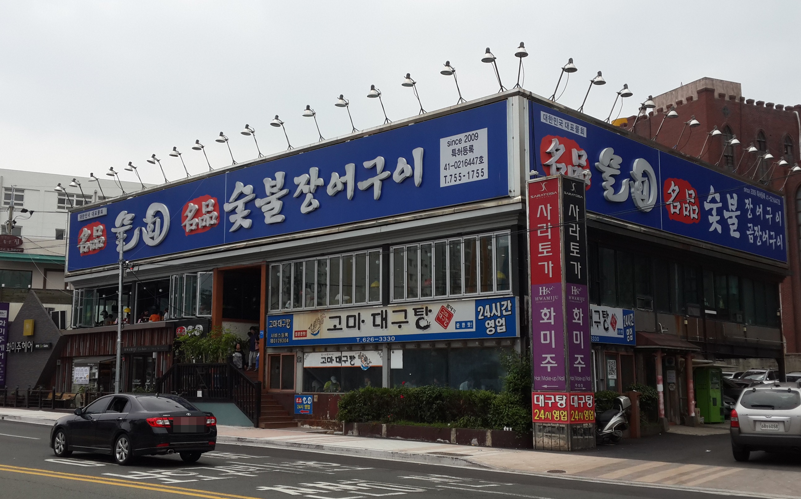 살얼음 둥둥 떠있는 감동의 물회 한그릇...광안리 명품물회 본점 | 디스패치 | 뉴스는 팩트다! 살얼음 둥둥 떠있는 감동의 물회 한그릇...... 