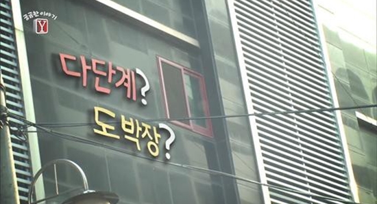 Y모텔 이미지