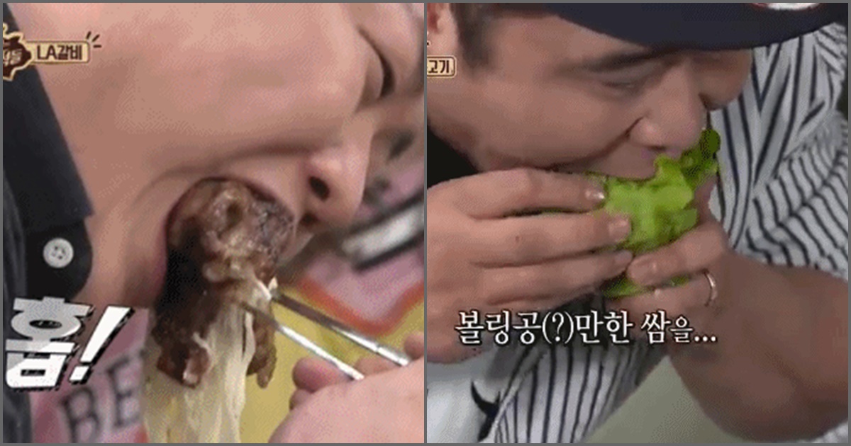 [움짤] 볼링공 만한 쌈을?…경이로운 한입만(ft.맛있는 녀석들)... [움짤] 볼링공 만한 쌈을?…경이로운 한입만(ft.맛있는 녀석들)