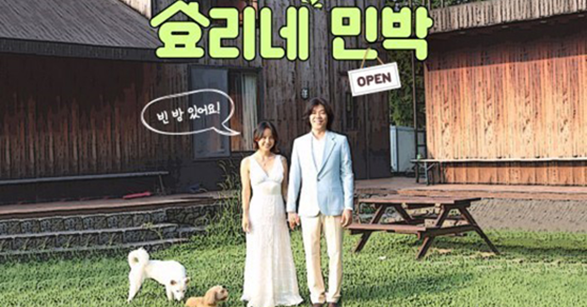 [리폿@이슈] 이효리♥이상순에게 받은 힐링, 이젠 돌려줄 때 | 디스패치 | 뉴스는 팩트다! [리폿@이슈] 이효리♥이상순에게 받은 힐링, 이젠 돌려줄 때