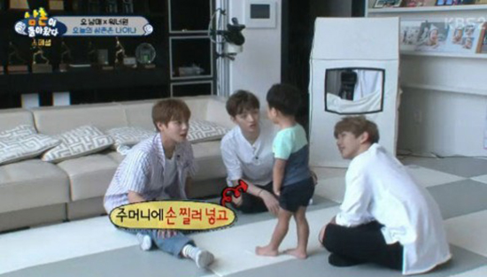 삼촌이모과일 이미지