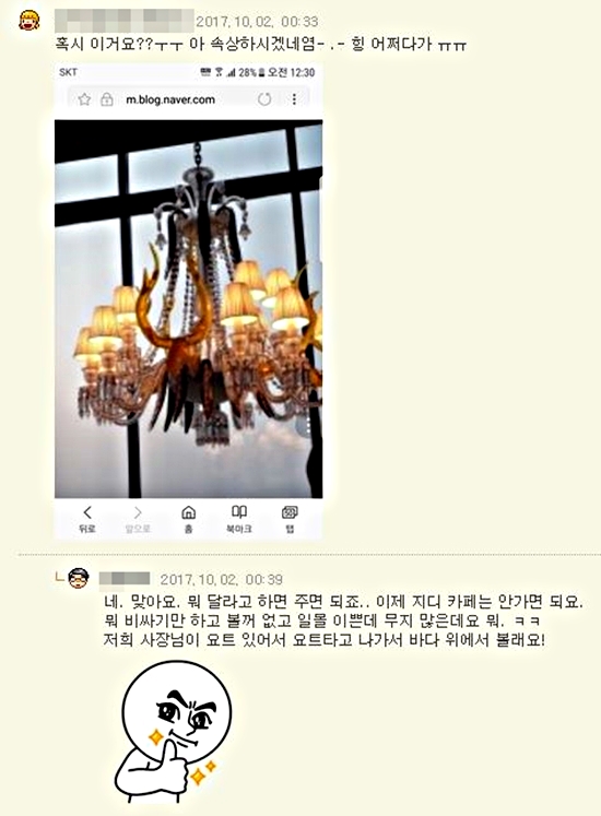 카페GD 이미지