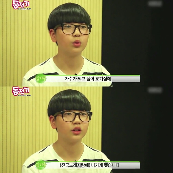 더유닛' 16살 남자센터, 1년 전 바가지머리 중딩 시절(영상) | 디스패치 | 뉴스는 팩트다!