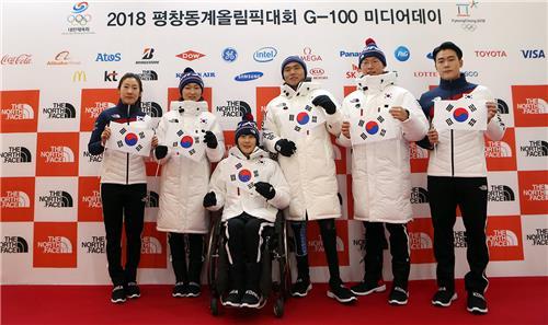 평창열쇠 이미지