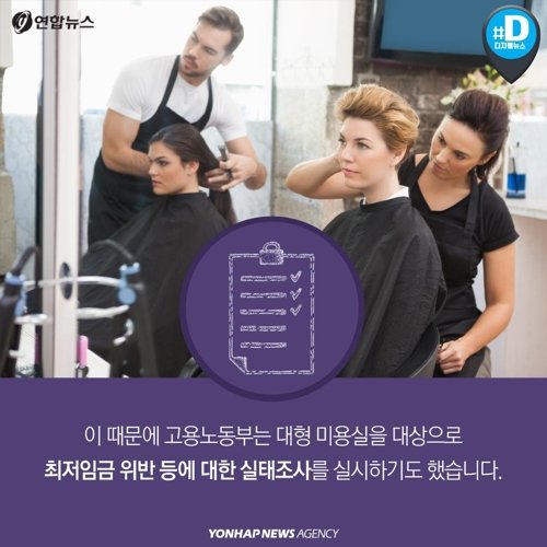 원미용실 이미지