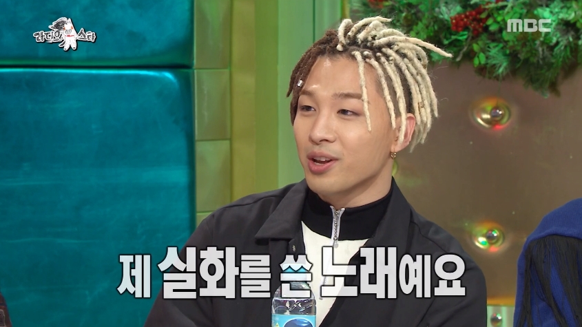 태양이 민효린 생각하면서 썼다는 '눈코입' 가사.txt 디스패치 뉴스는 팩트다!