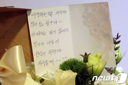 김광석행복나눔 이미지
