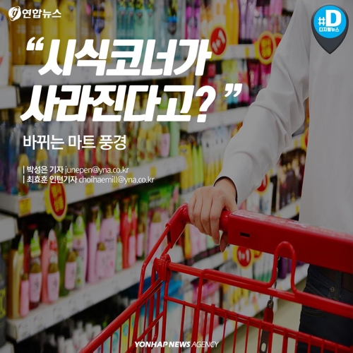 수정코너 이미지