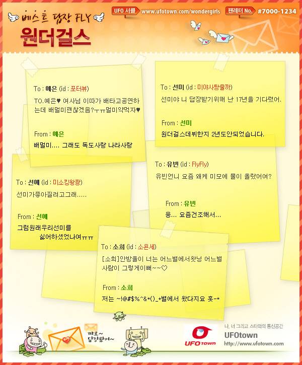 [잡담] 유타 기억나는 사람? 아니 답변 왤케 웃김ㅋㅋㅋㅋㅋㅋ | 인스티즈
