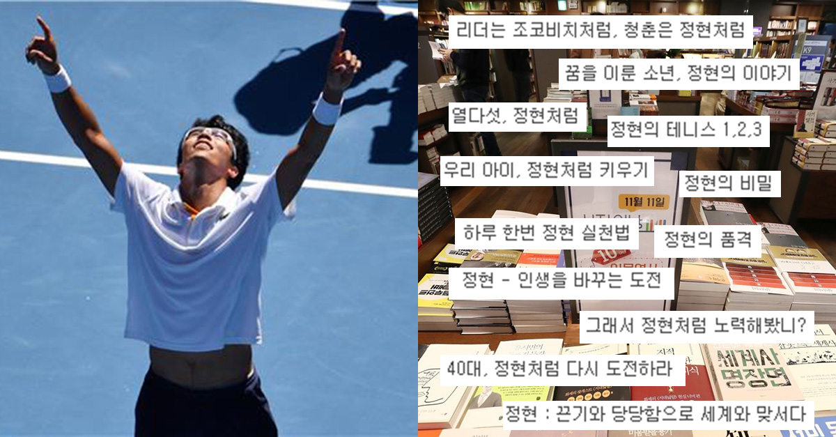 정현서점 이미지