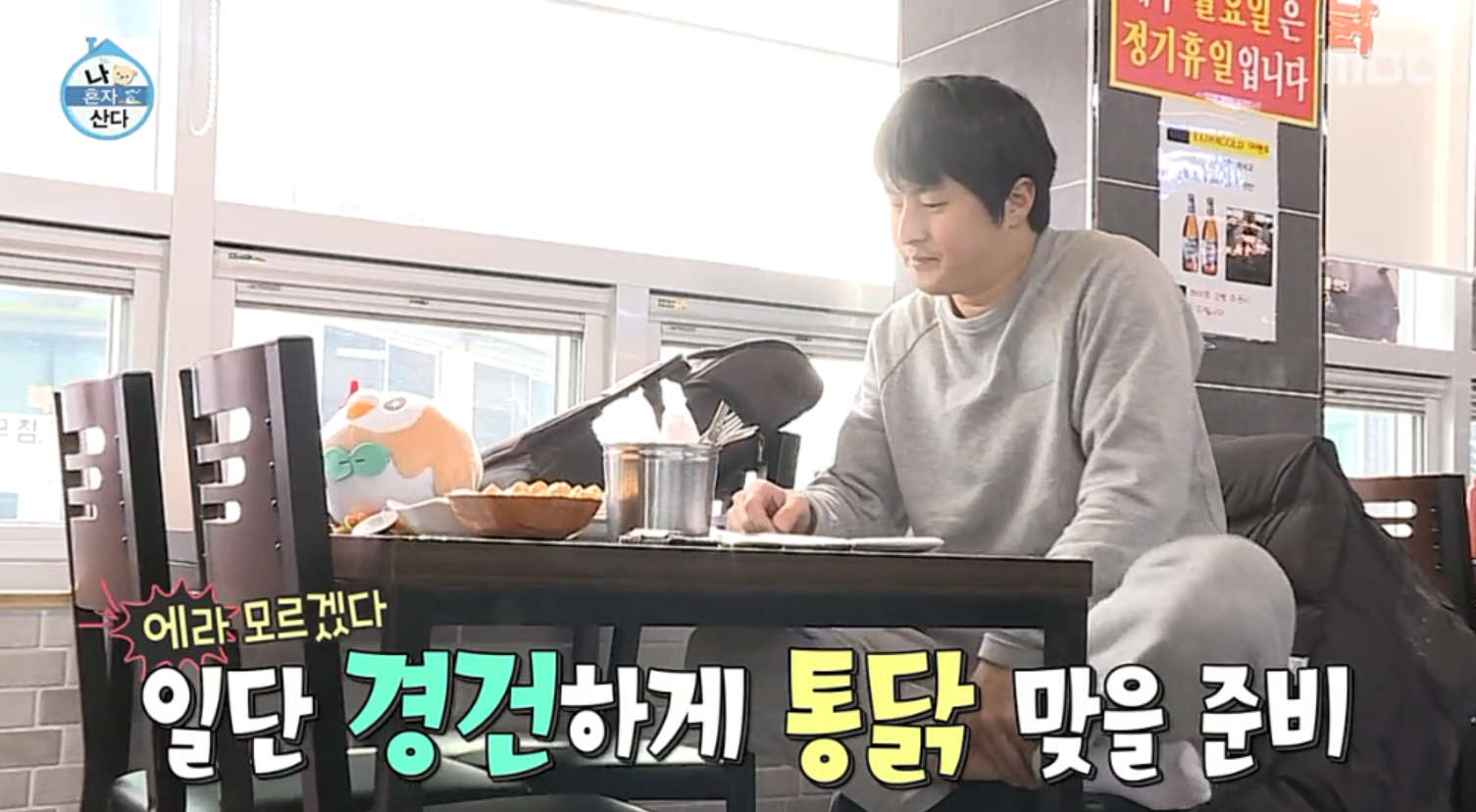 수정통닭 이미지
