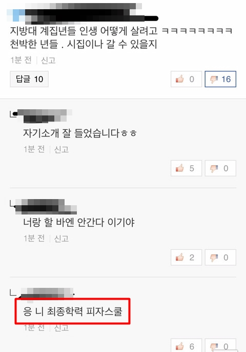 그로*악플에 대처하는 팬덤 짤 있는 사람ㅋㅋㅋㅋㅋㅋㅋㅋㅋㅋㅋㅋㅋㅋㅋㅋㅋㅋㅋㅋㅋㅋㅋㅋㅋㅋㅋ | 인스티즈